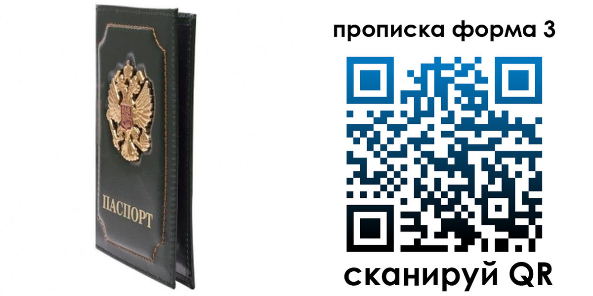 регистрация в Череповце