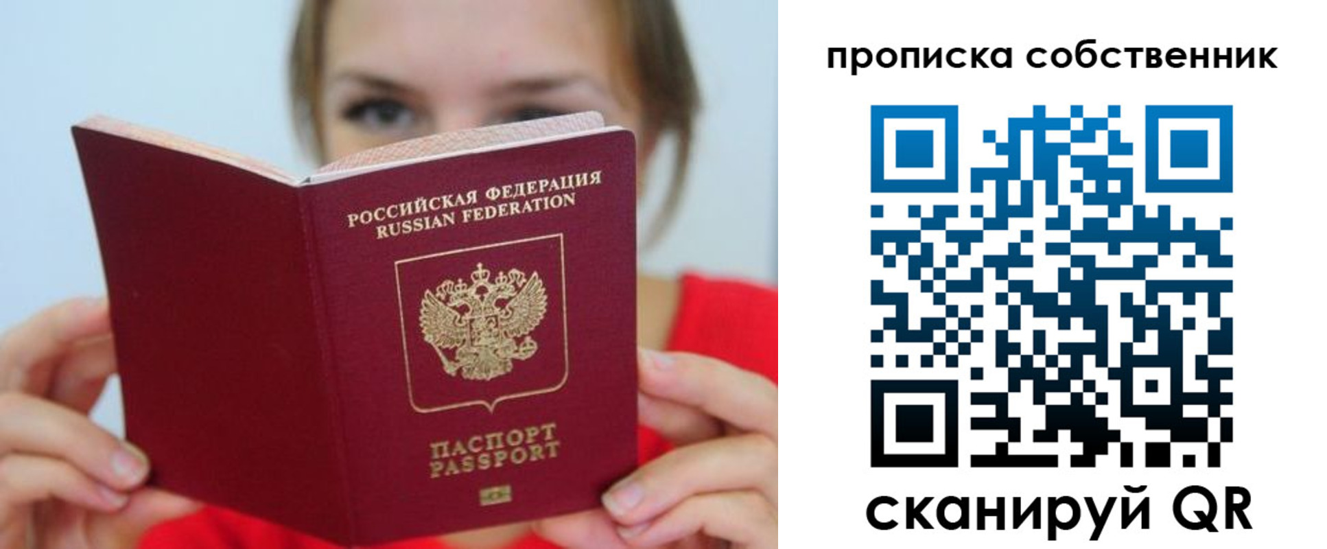 временная регистрация госуслуги в Череповце