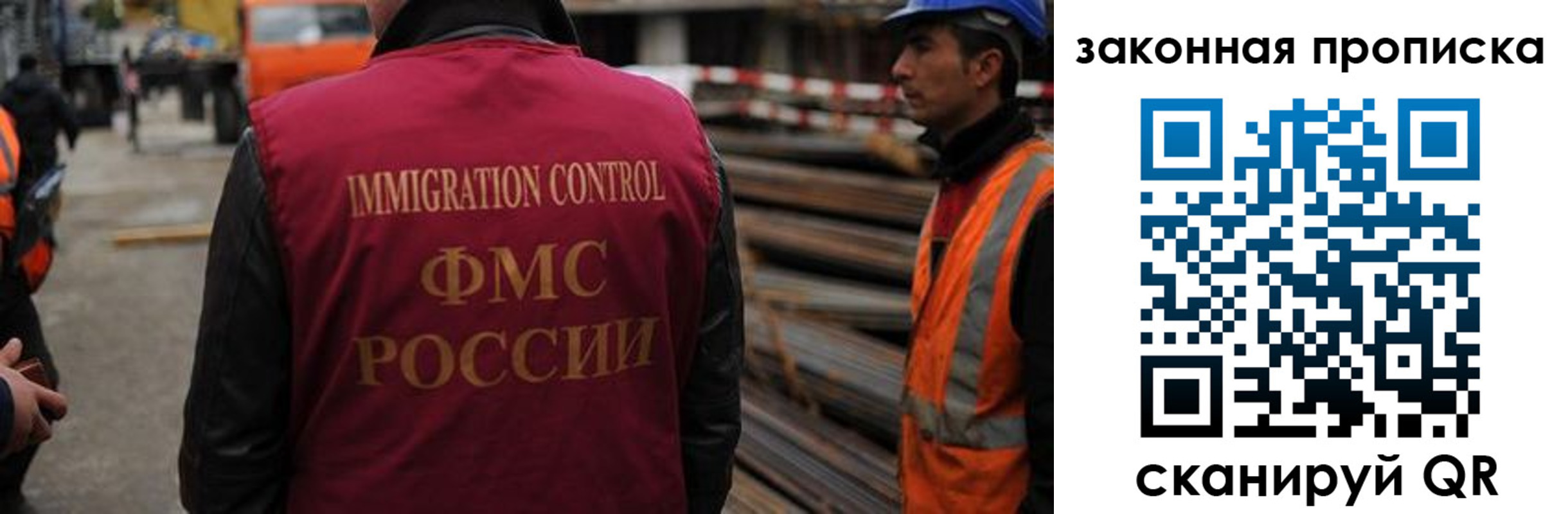 временная регистрация собственник в Череповце