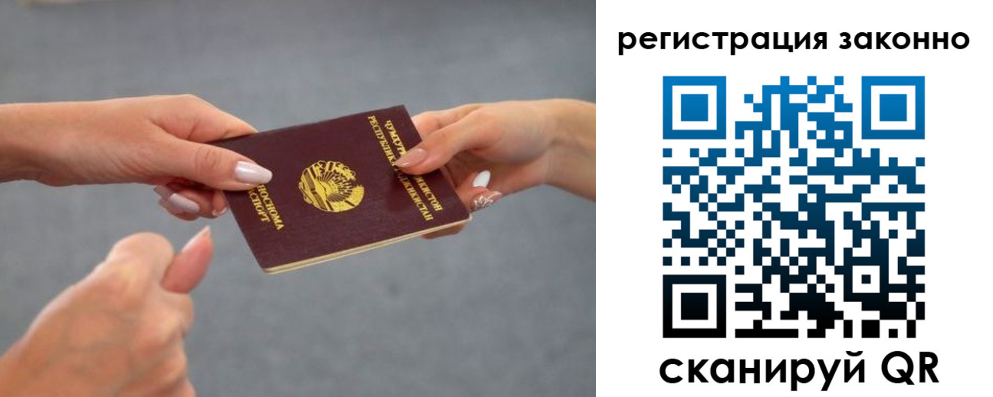 прописка в квартире в Череповце